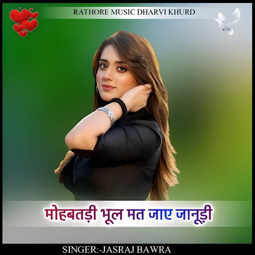 mohabbatdi bhul mat jaaye janudi