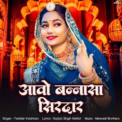 Aavo Banasa Sirdaar