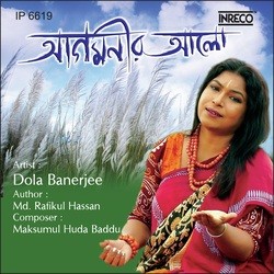  Dola Banerjee