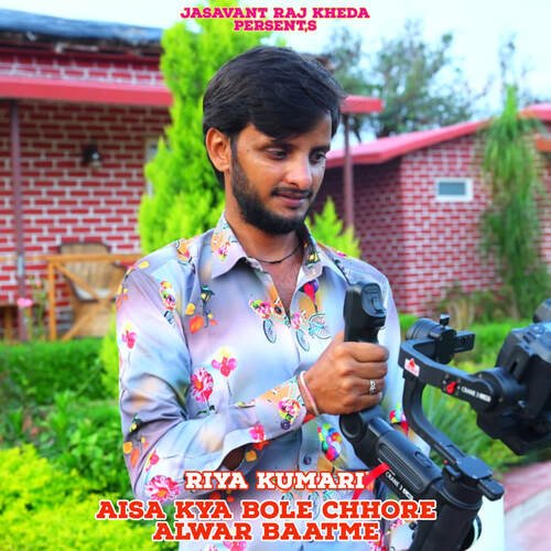 Aisa Kya Bole Chhore Alwar Baatme