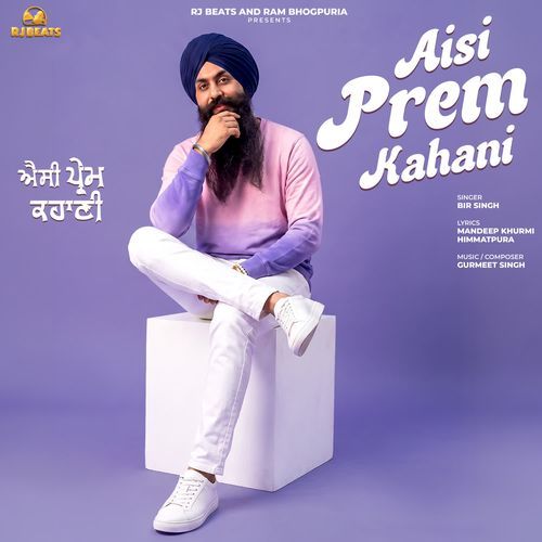 Aisi Prem Kahani