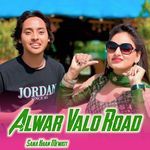 Alwar Vala Road
