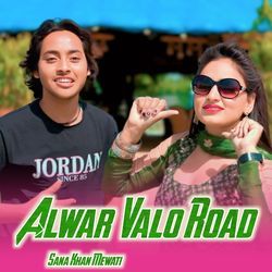 Alwar Vala Road