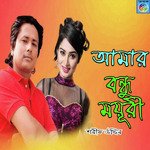Amar Bondhu Moyuri