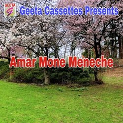 Amar Mone Maneche-AxwOaztXRAU