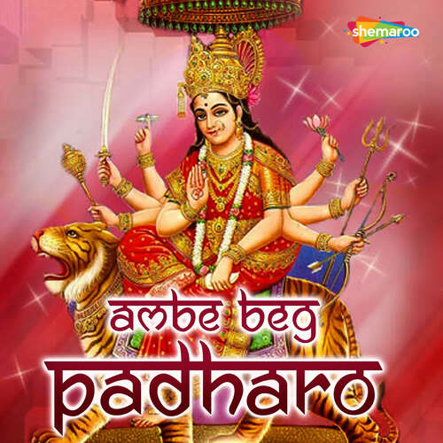 Ambe Bega Padharo