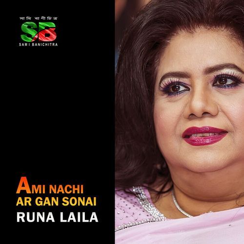 Ami Nachi Ar Gan Sonai (From "Bodhu Biday")