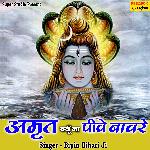 Amirat Kyu Na Peeve Baabre