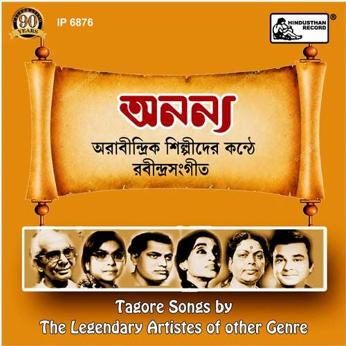 Ananya-Tagore Songs By The Legendary Artistes Of Other Genre