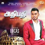 Vaalnalyellam
