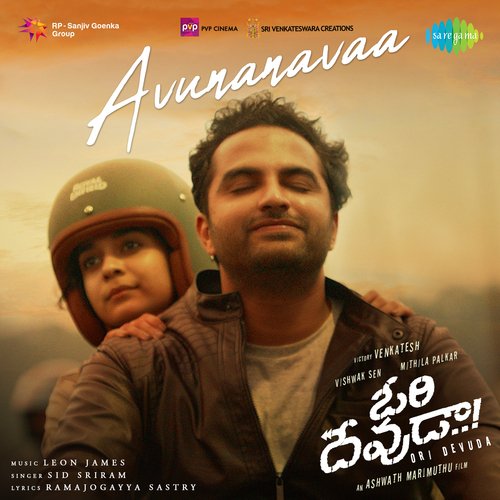 Avunanavaa (From "Ori Devuda")