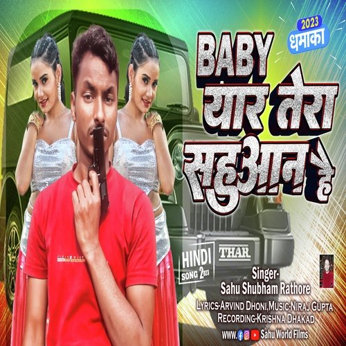 Baby Yar Tera Sahuaan Hai