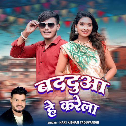 Badduwa He Karela