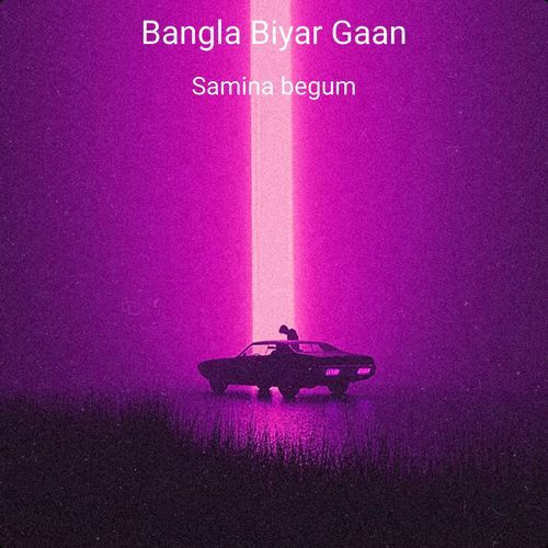 Bangla Biyar Gaan