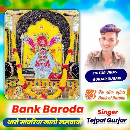 Bank Baroda Tharo Sanwariya Khaato Khalwayo