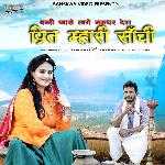 Banni Pyaro Lage Marudhar Desh Prit Mhari Sanchi