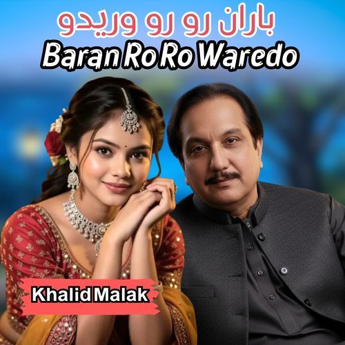 Baran Ro Ro Waredo