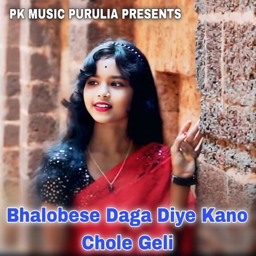 Bhalobese Daga Diye Kano Chole Geli