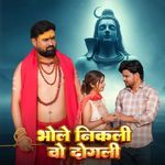 Bhole Nikli Vo Dogli