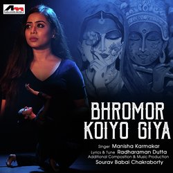 Bhromor Koiyo Giya-BBosVzZeZFY