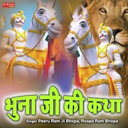 Bhuna Ji Ki Katha-IEUCcENqQks