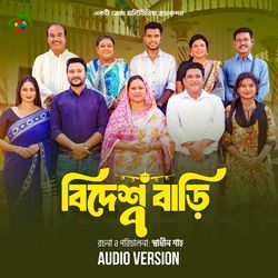 Bidesh Bari Title Song