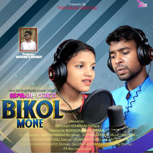 Bikol Mone