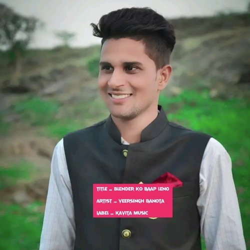 Blender Ko Baap Leno