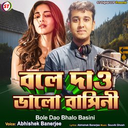 Bole Dao Bhalo Basini