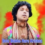 Bolo Mukhe Hare Krishna