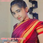 CHHORI TU HATI RI BALENDAR