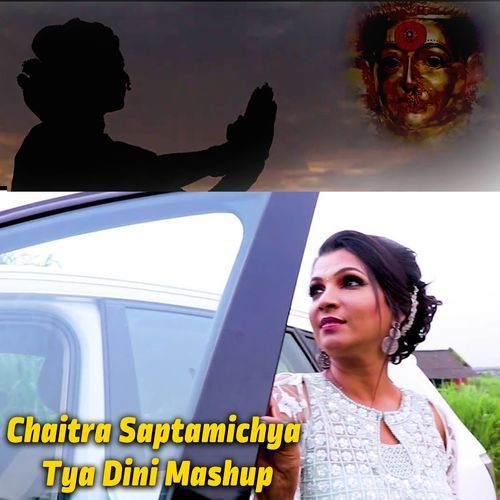 Chaitra Saptamichya Tya Dini Mashup
