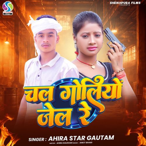 Chal Goliyo Jail Re