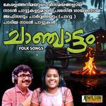 Aalaya Thara