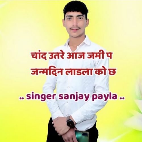 Chand Utre Aaj Jami Pa Janamdin Ladla Ko Ch