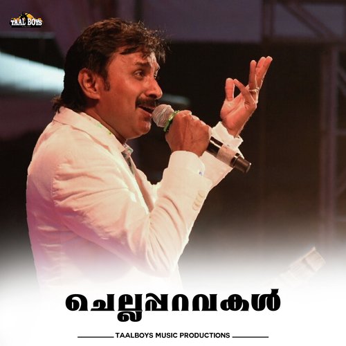 Chellaparavakal