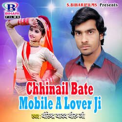 Chhinail Bate Mobile A Lover Ji-JgAlAD9iVh4