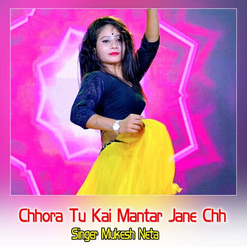 Chhora Tu Kai Mantar Jane Chh