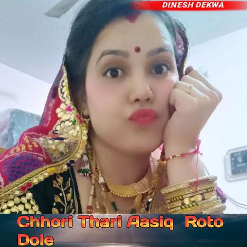 Chhori Thari Aasiq  Roto Dole