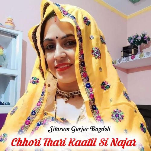 Chhori Thari Kaatil Si Najar