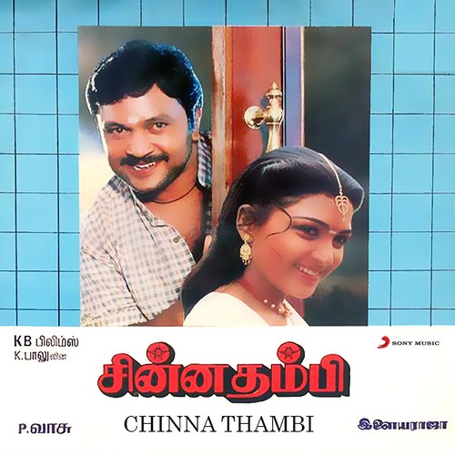 Chinna Thambi (Original Motion Picture Soundtrack)