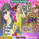 Chudi Kangan Ghaghro