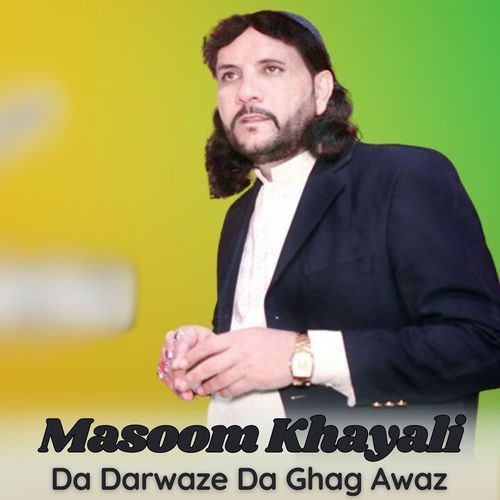 Da Darwaze Da Ghag Awaz