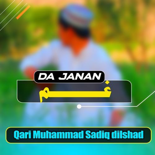 Da Janan Gham