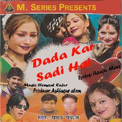 Dada Kar Sadi Hai-FVgBByByQGc