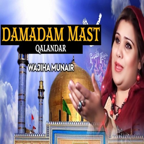 Damadum Mast Qalandar