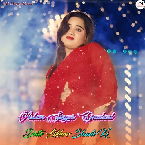 Date Likhro Shadi Ki
