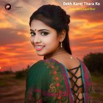 Dekh Karej Thara Ko
