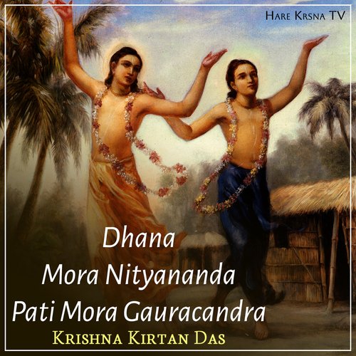 Dhana Mora Nityananda Pati Mora Gauracandra