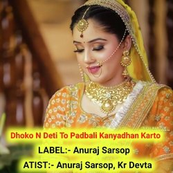 Dhoko N Deti To Padbali Kanyadhan Karto-FzIuc0IDQ0o